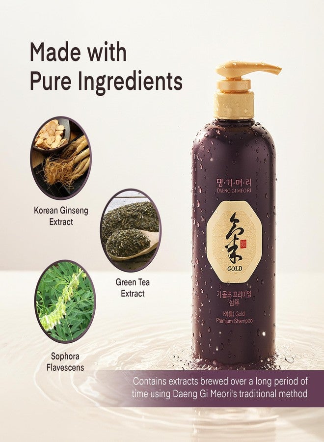 دينغ جي ميو ري مجموعة شامبو داينغ جي ميو ري - كي جولد بريميوم (عبوتان)، يعزز مرونة الشعر، ويمنع تساقطه، ويزيل القشرة، 780 مل - Image 4